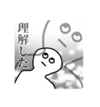 何かあった時に使いたくなるスタンプ（個別スタンプ：27）