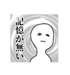 何かあった時に使いたくなるスタンプ（個別スタンプ：28）