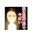 何かあった時に使いたくなるスタンプ（個別スタンプ：29）