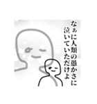 何かあった時に使いたくなるスタンプ（個別スタンプ：31）