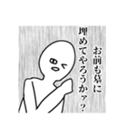 何かあった時に使いたくなるスタンプ（個別スタンプ：32）