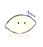 レモンちゃんの日常生活（個別スタンプ：4）