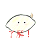 レモンちゃんの日常生活（個別スタンプ：5）