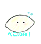 レモンちゃんの日常生活（個別スタンプ：6）