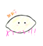 レモンちゃんの日常生活（個別スタンプ：7）