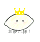 レモンちゃんの日常生活（個別スタンプ：8）