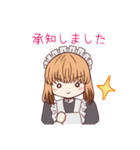 女領主とその女中のスタンプ（個別スタンプ：9）