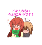女領主とその女中のスタンプ（個別スタンプ：22）