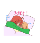 女領主とその女中のスタンプ（個別スタンプ：23）