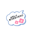 Hiko suta（個別スタンプ：8）