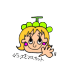 かみちゃんの毎日あいさつ、ダジャレ編（個別スタンプ：9）