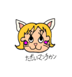 かみちゃんの毎日あいさつ、ダジャレ編（個別スタンプ：17）