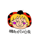 かみちゃんの毎日あいさつ、ダジャレ編（個別スタンプ：25）