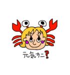 かみちゃんの毎日あいさつ、ダジャレ編（個別スタンプ：27）