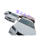 車でかたる（個別スタンプ：1）