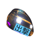 車でかたる（個別スタンプ：8）
