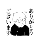 中2男子の日常 2（個別スタンプ：1）