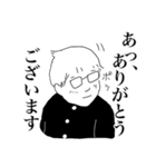 中2男子の日常 2（個別スタンプ：2）