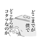中2男子の日常 2（個別スタンプ：3）