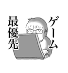中2男子の日常 2（個別スタンプ：4）