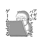 中2男子の日常 2（個別スタンプ：5）