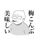中2男子の日常 2（個別スタンプ：6）