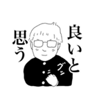 中2男子の日常 2（個別スタンプ：7）