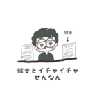 てゃんのスタンプ（個別スタンプ：2）