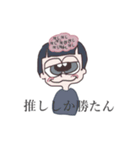 てゃんのスタンプ（個別スタンプ：5）