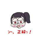 てゃんのスタンプ（個別スタンプ：8）