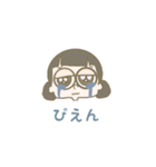 てゃんのスタンプ（個別スタンプ：11）