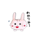 もちまるこちゃん（個別スタンプ：8）