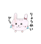 もちまるこちゃん（個別スタンプ：11）