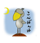 ハシビロくんスタンプ（個別スタンプ：3）