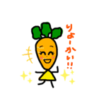 野菜とフルーツの愉快な仲間達（個別スタンプ：1）