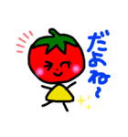 野菜とフルーツの愉快な仲間達（個別スタンプ：4）