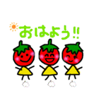 野菜とフルーツの愉快な仲間達（個別スタンプ：5）