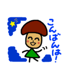 野菜とフルーツの愉快な仲間達（個別スタンプ：7）