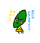 野菜とフルーツの愉快な仲間達（個別スタンプ：14）