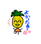 野菜とフルーツの愉快な仲間達（個別スタンプ：18）