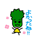 野菜とフルーツの愉快な仲間達（個別スタンプ：19）