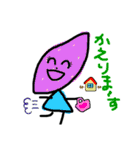 野菜とフルーツの愉快な仲間達（個別スタンプ：31）