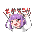 スズシュンガールズスタンプ（個別スタンプ：6）