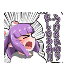 スズシュンガールズスタンプ（個別スタンプ：10）