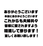 みよひ 六本木（個別スタンプ：16）