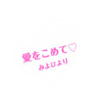 みよひ 六本木（個別スタンプ：17）