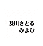 みよひ 六本木（個別スタンプ：18）