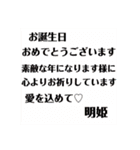 みよひ 六本木（個別スタンプ：33）