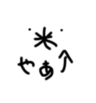 アスタANS（個別スタンプ：1）