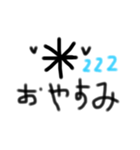 アスタANS（個別スタンプ：4）